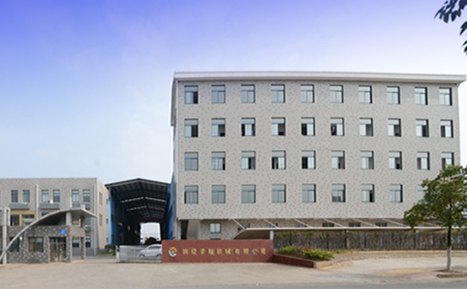 公司面貌